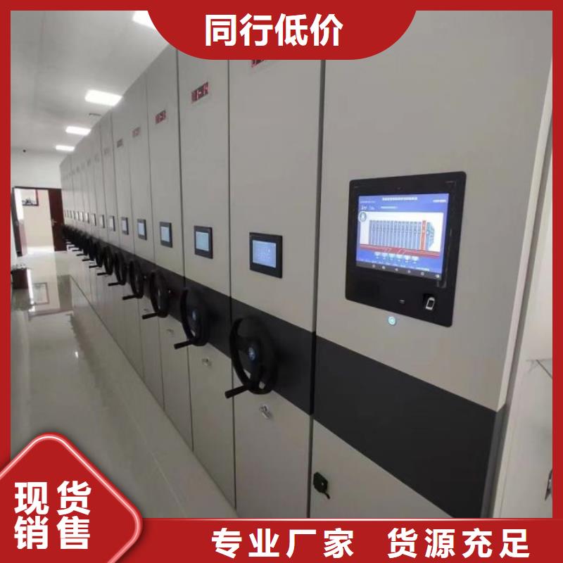 蓄势待发【凯美】双柱式密集架