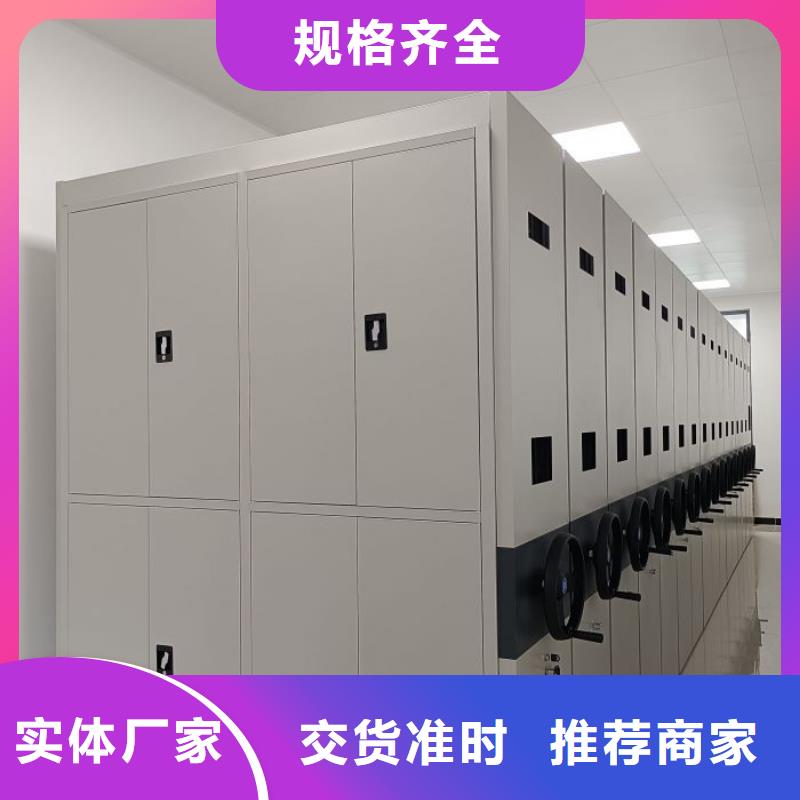 迎接变化【凯美】资料室密集柜