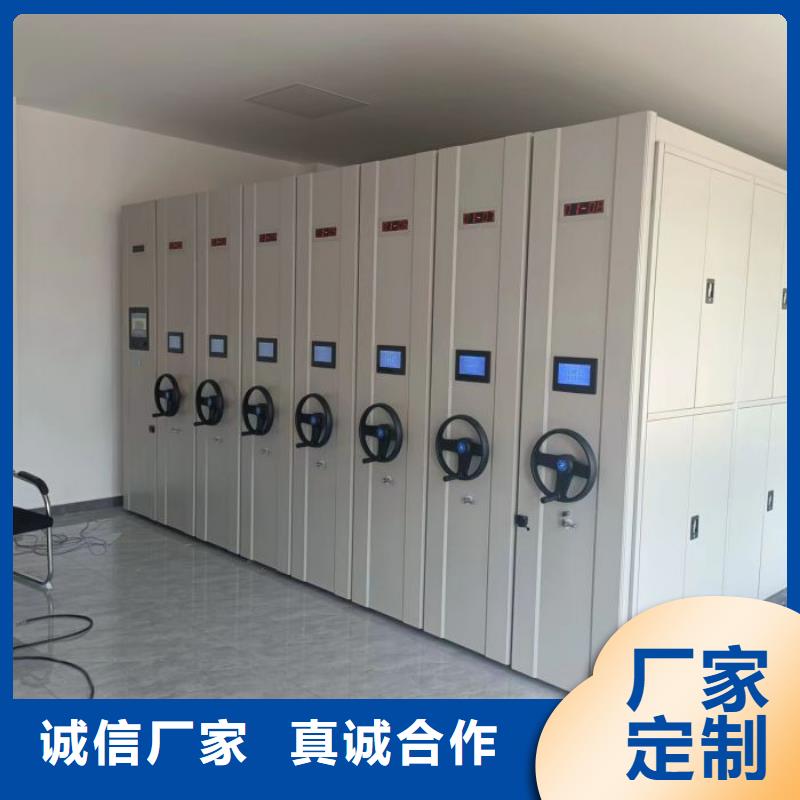 迎接变化【凯美】资料室密集柜