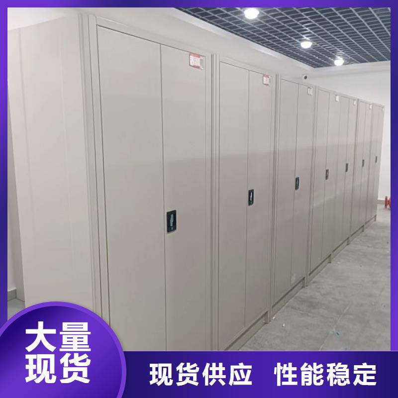 迎接变化【凯美】资料室密集柜