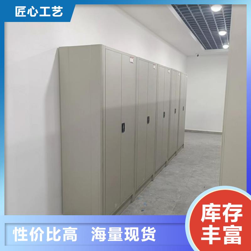 迎接变化【凯美】资料室密集柜