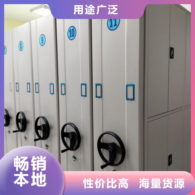 蓄势待发【凯美】双柱式密集架