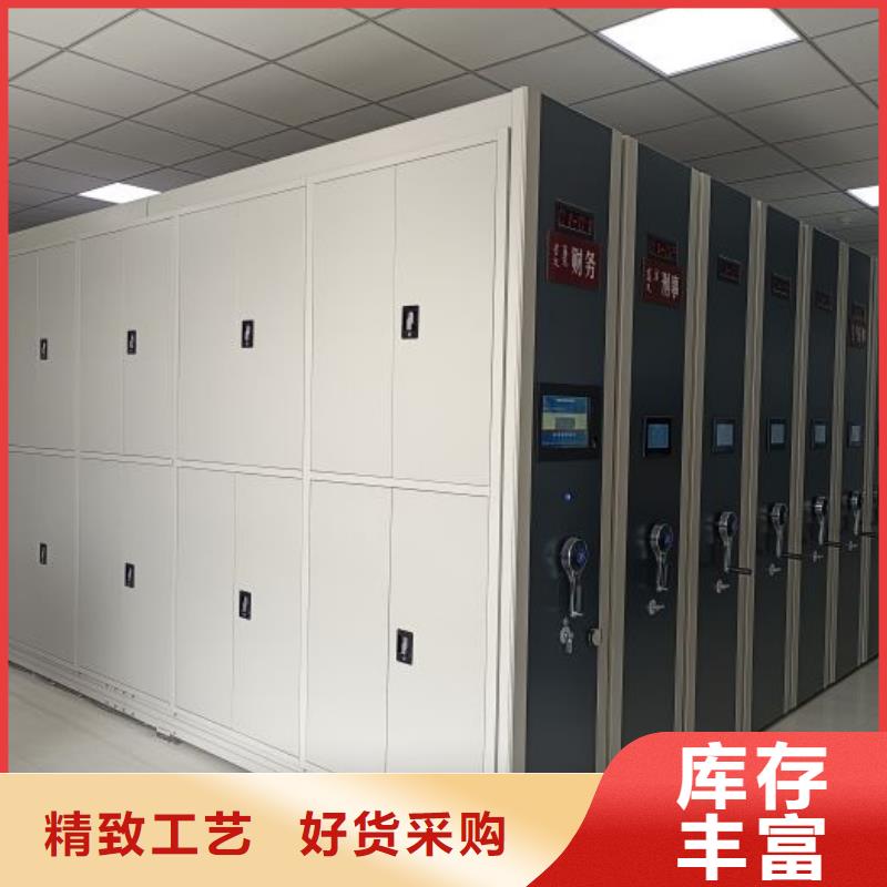 迎接变化【凯美】资料室密集柜