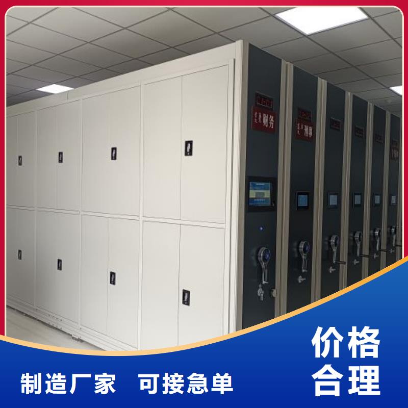 常見問題【凱美】古籍書庫樟木密集柜