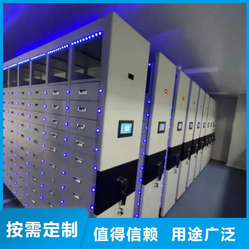迎接变化【凯美】资料室密集柜