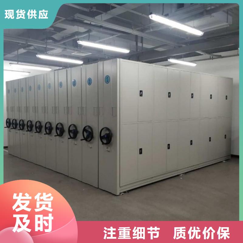 迎接变化【凯美】资料室密集柜