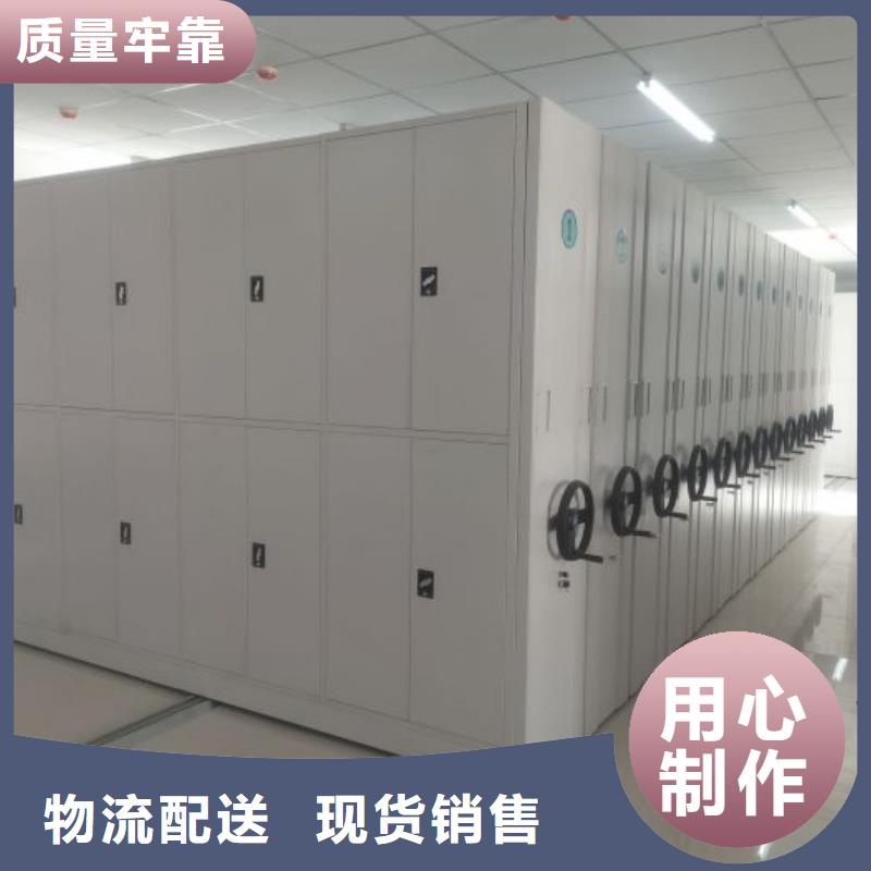 迎接变化【凯美】资料室密集柜