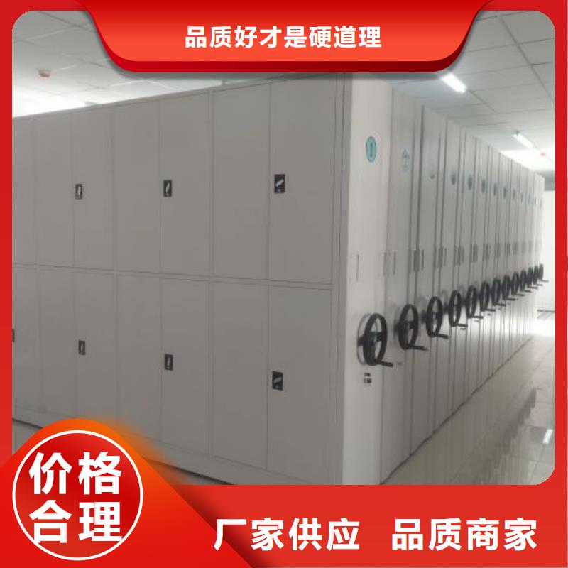 蓄势待发【凯美】双柱式密集架