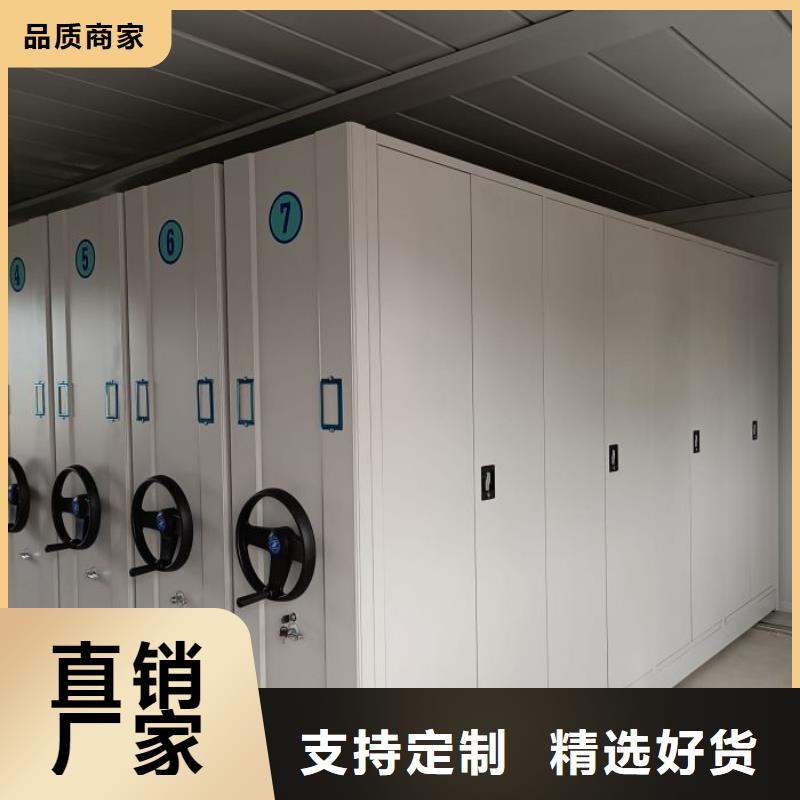 维修电话【凯美】圆盘式档案密集架