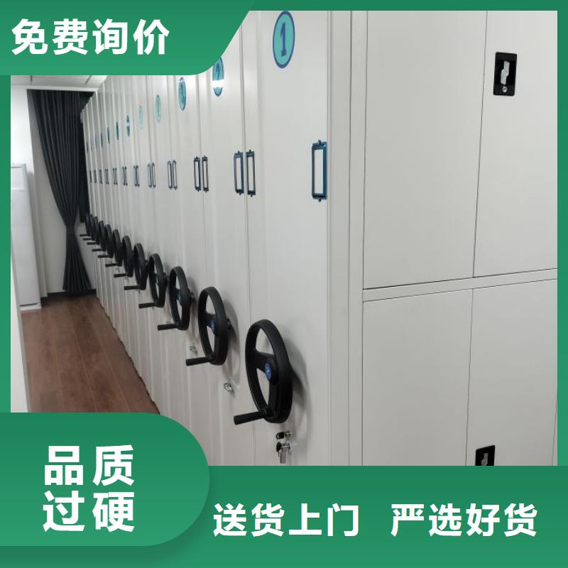 誠信立足【凱美】儋州市移動密集型書架