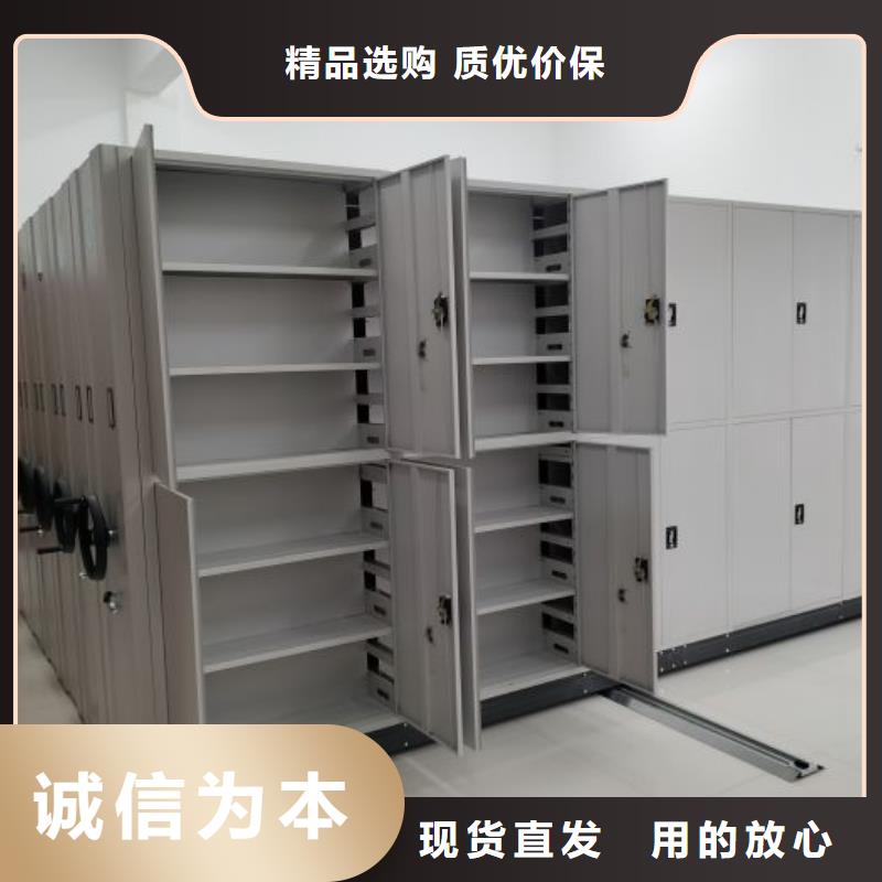 【凱美】密集書柜