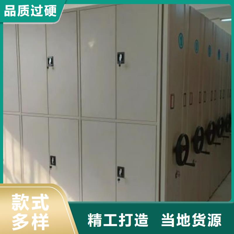 咨詢優(yōu)惠【凱美】檔案館資料密集柜