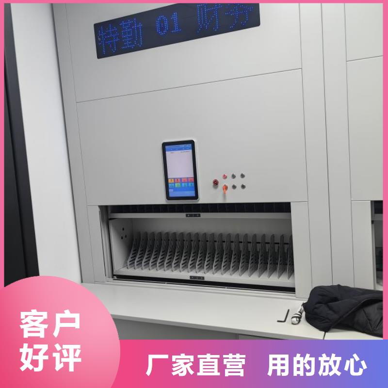 使用方法【凱美】屯昌縣檔案架密集