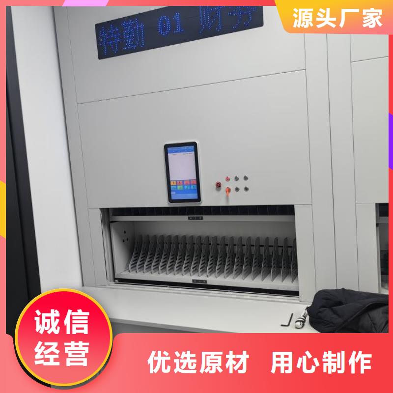 密集架_全封闭凭证密集柜实力优品