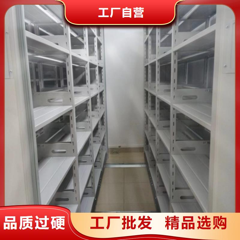 誠信營銷【凱美】電腦密集柜