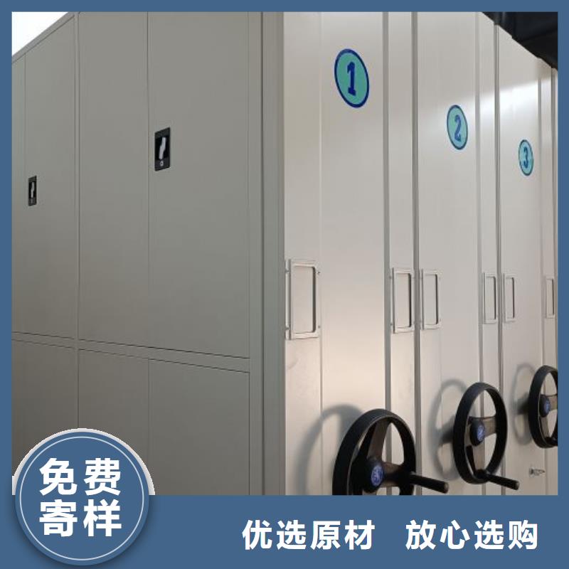 聯(lián)系電話【凱美】密集移動(dòng)檔案柜
