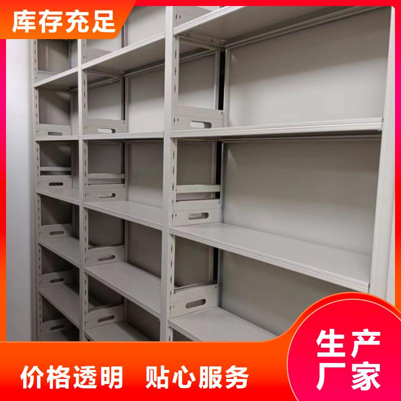 十年质保【凯美】单证档案密集架