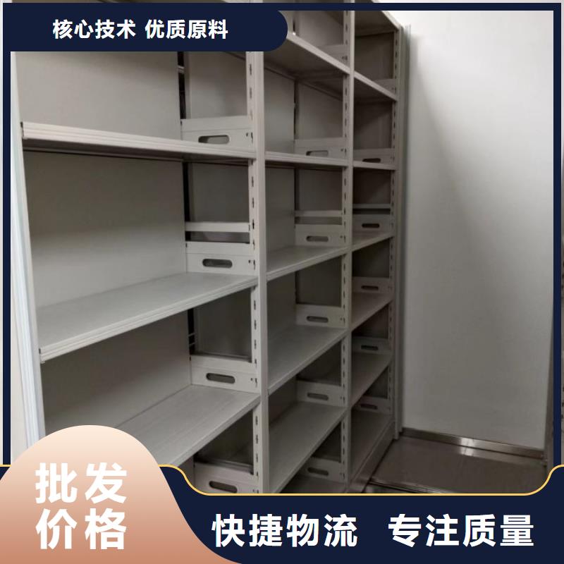 供求信息【凱美】電動(dòng)智能型密集柜