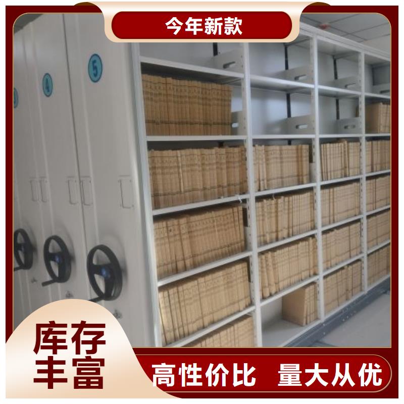 哪里賣的便宜【凱美】貨物密集柜