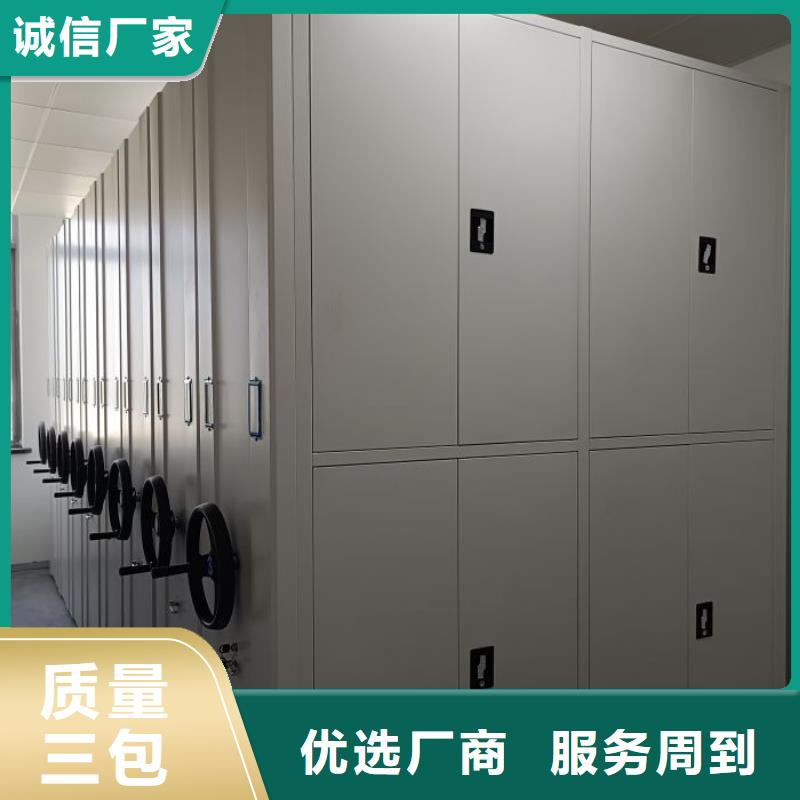 密集架_全封闭凭证密集柜实力优品