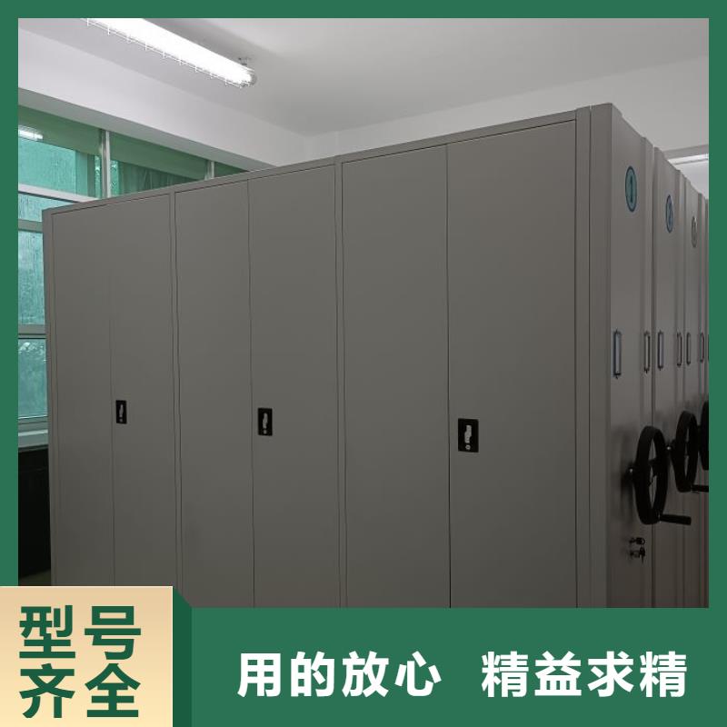 同心協(xié)力【凱美】密集型活動(dòng)檔案柜