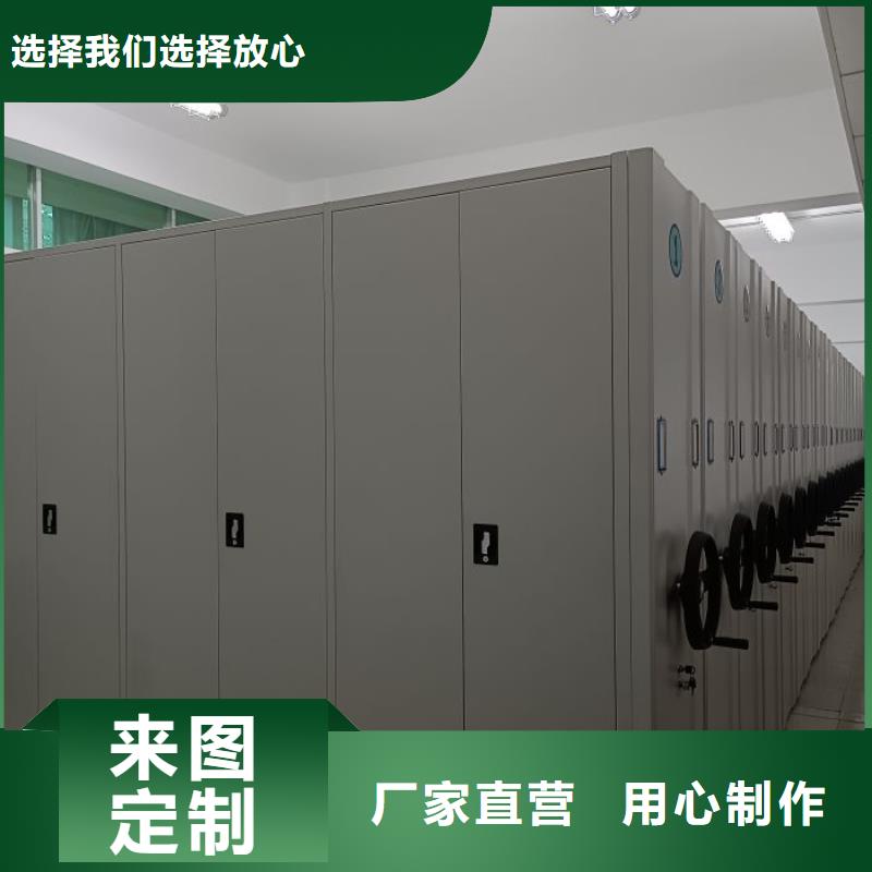 喜迎顧客【凱美】密集架移動柜
