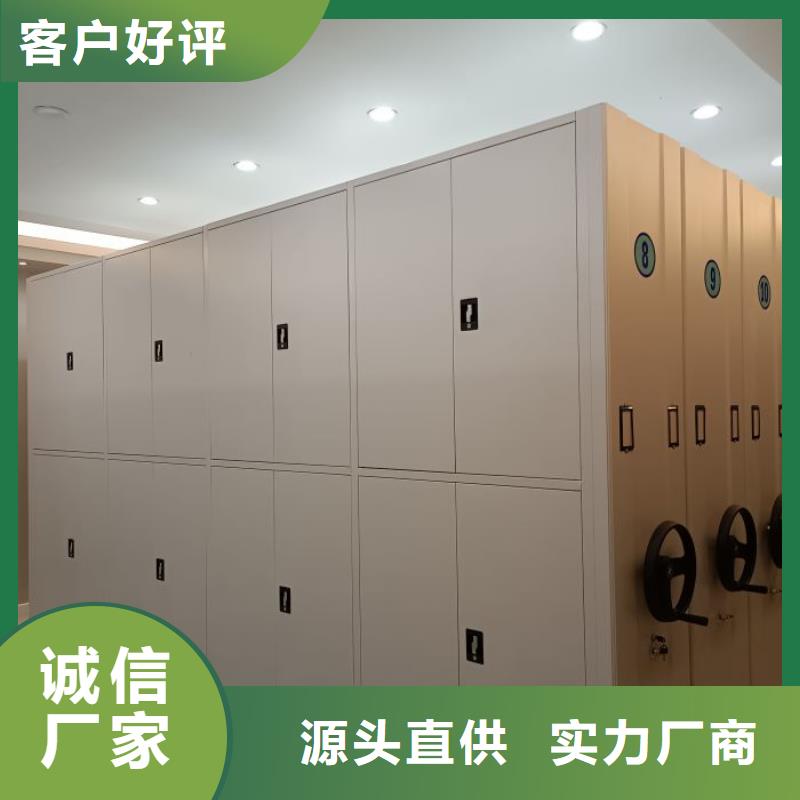咨询优惠【凯美】档案馆资料密集柜