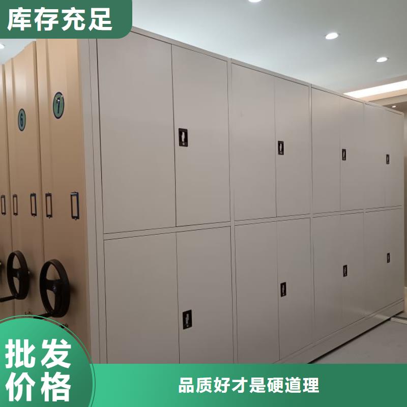 咨詢(xún)優(yōu)惠【凱美】檔案館資料密集柜