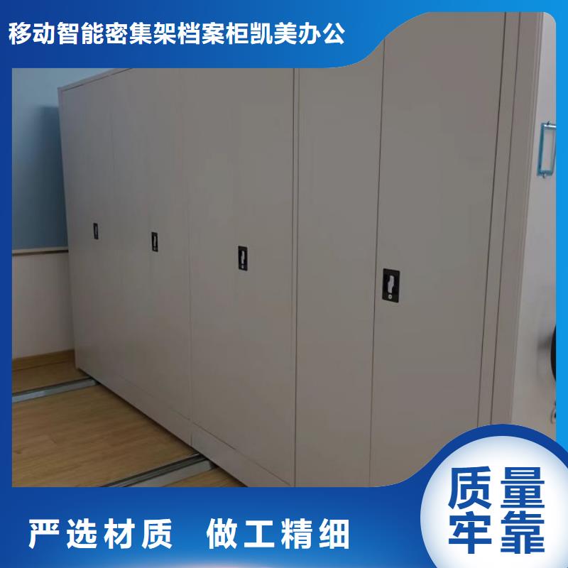 怎么聯(lián)系【凱美】方向盤式密集柜