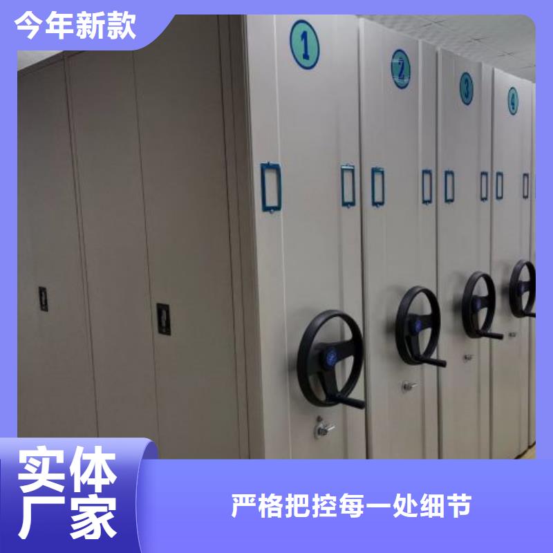 密集架_全封闭凭证密集柜实力优品