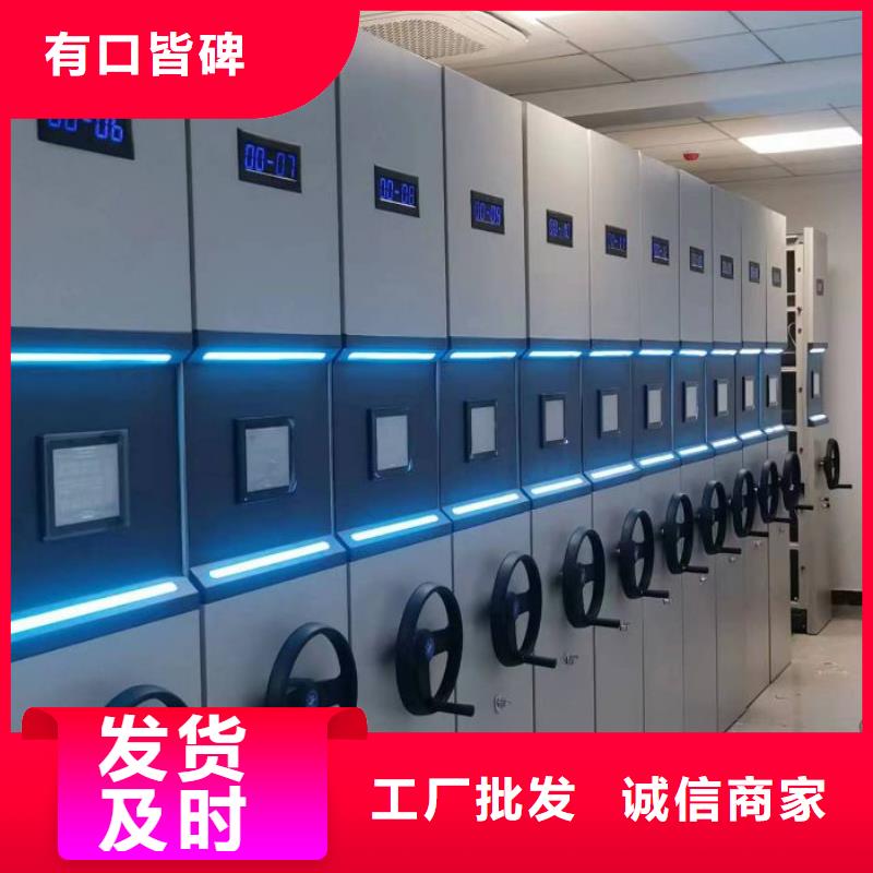 誠信立足【凱美】儋州市移動密集型書架