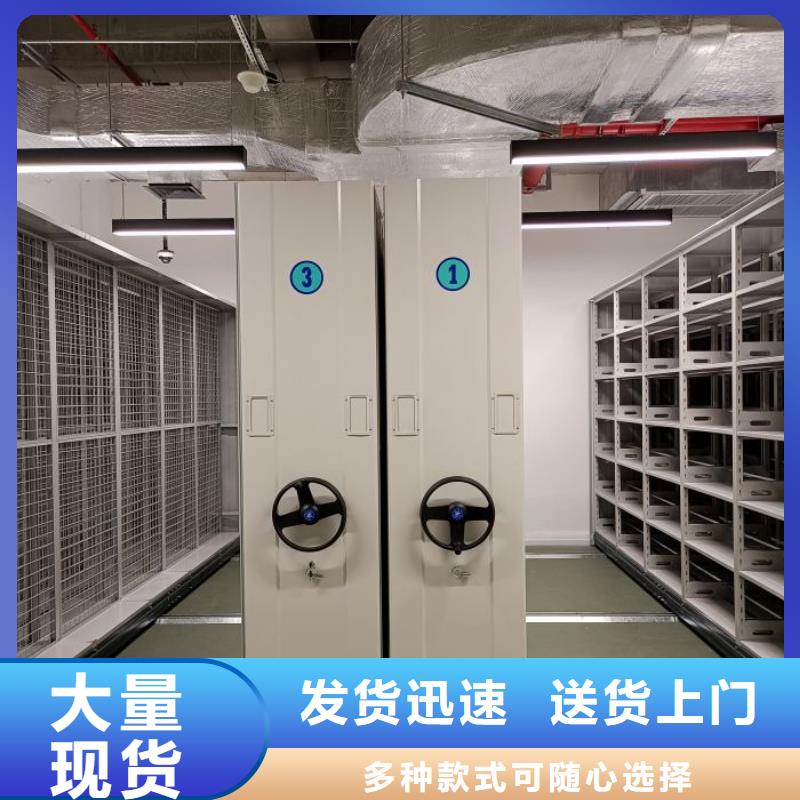 【凱美】密集書柜