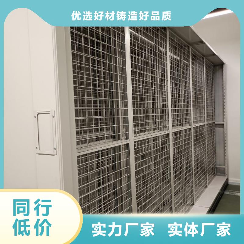 制造廠家【凱美】保密資料柜