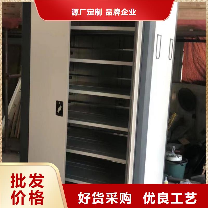 使用方法【凱美】屯昌縣檔案架密集