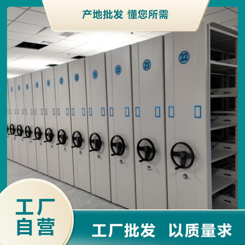 十年质保【凯美】单证档案密集架