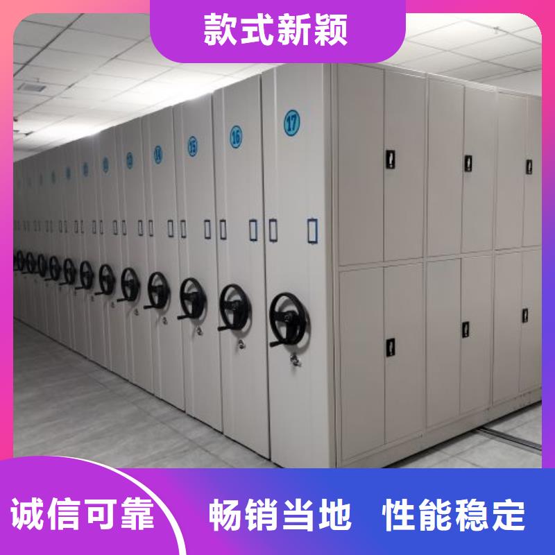 聯(lián)系電話【凱美】密集移動(dòng)檔案柜