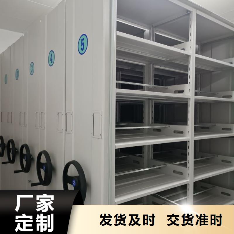 密集架_全封闭凭证密集柜实力优品