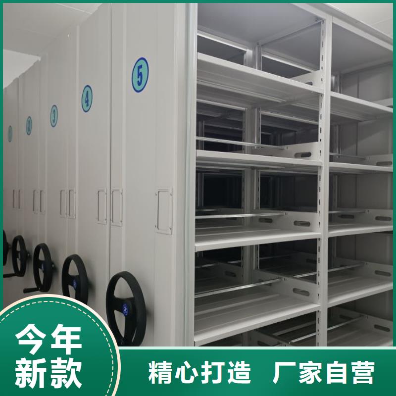 同心協(xié)力【凱美】密集型活動(dòng)檔案柜