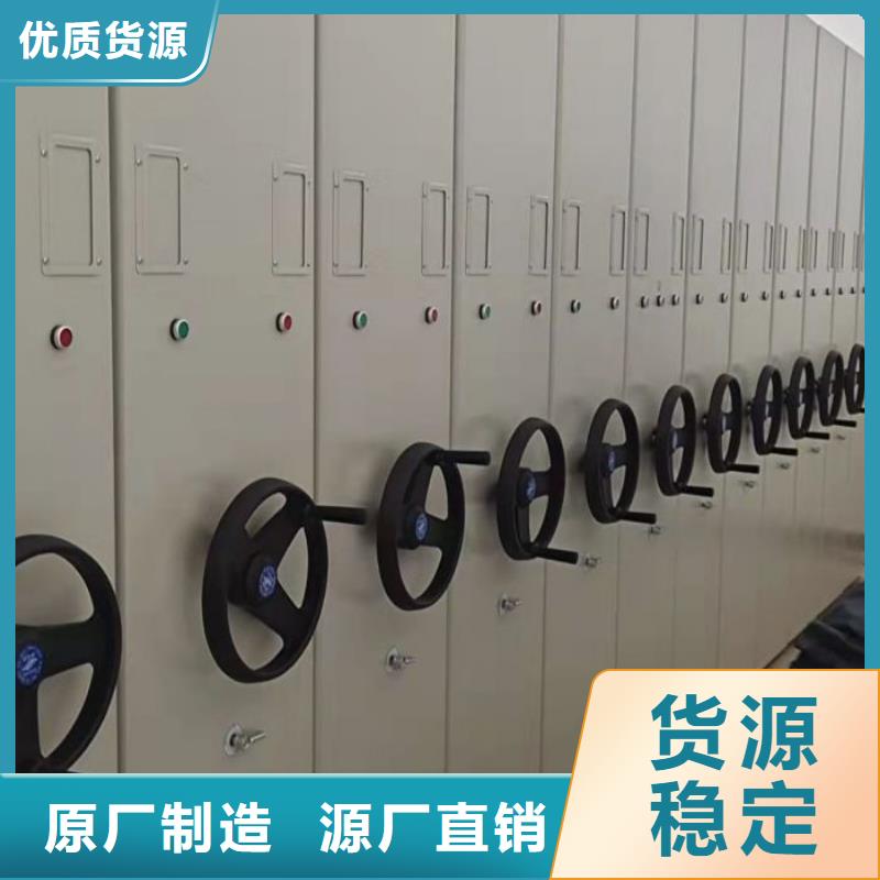 誠信立足【凱美】儋州市移動密集型書架