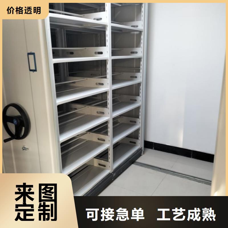 供求信息【凱美】電動(dòng)智能型密集柜