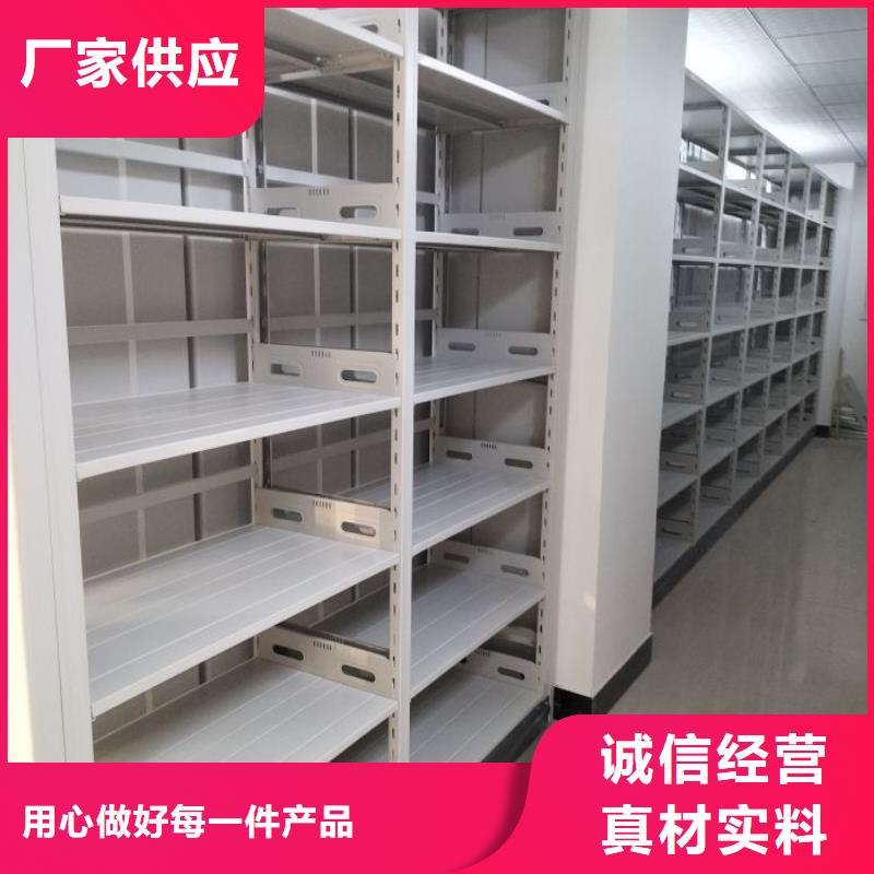 使用方法【凱美】屯昌縣檔案架密集