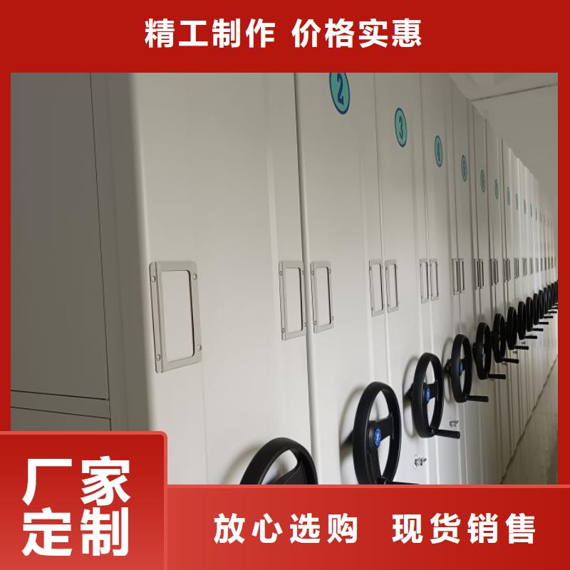 十年质保【凯美】单证档案密集架