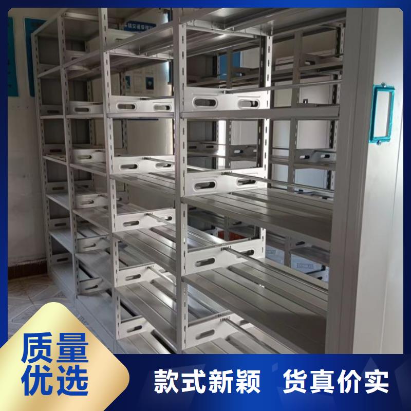 密集架_全封闭凭证密集柜实力优品