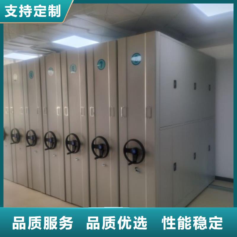 同心協(xié)力【凱美】密集型活動(dòng)檔案柜