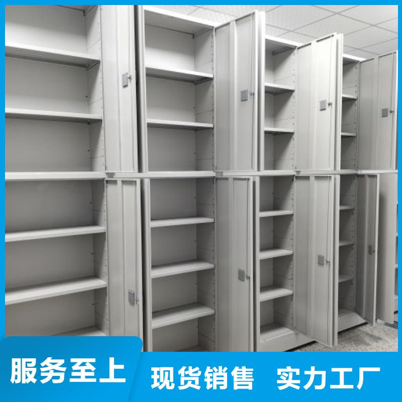 制造廠家【凱美】保密資料柜