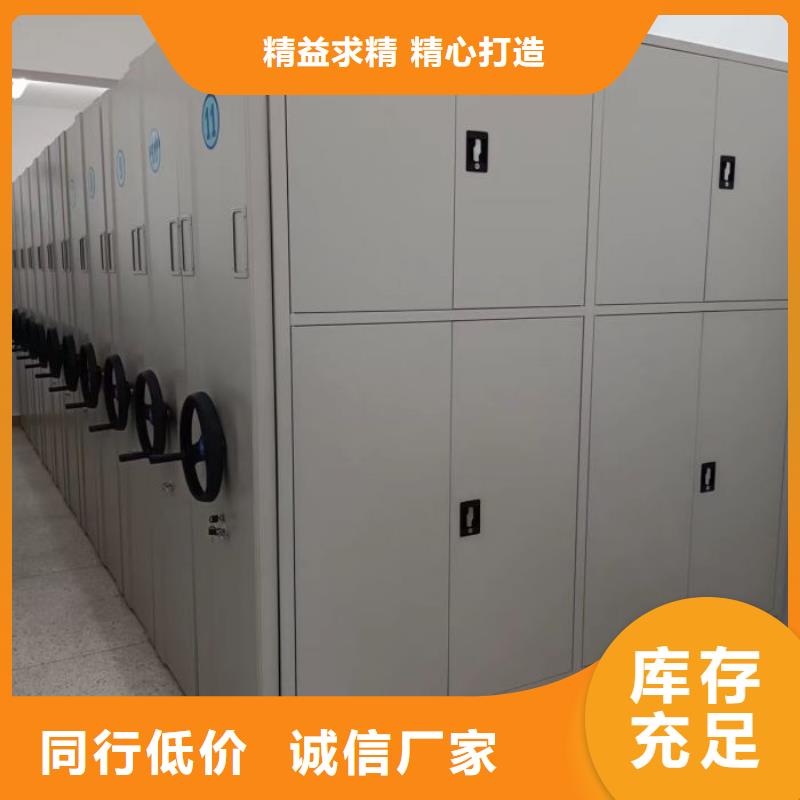 咨詢優(yōu)惠【凱美】檔案館資料密集柜