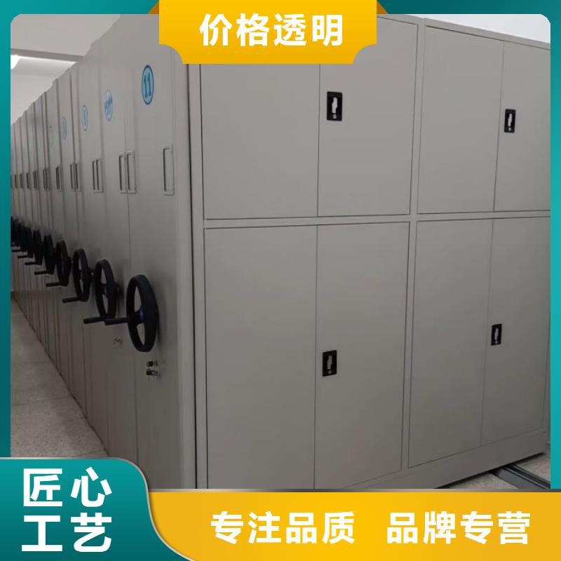 十年质保【凯美】单证档案密集架
