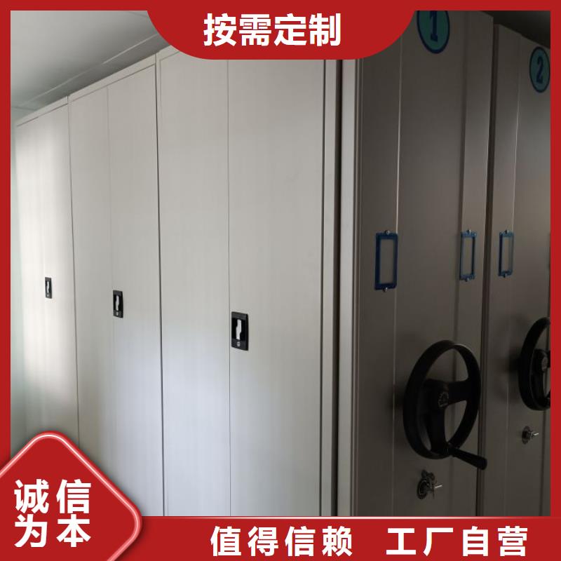 制造廠家【凱美】保密資料柜