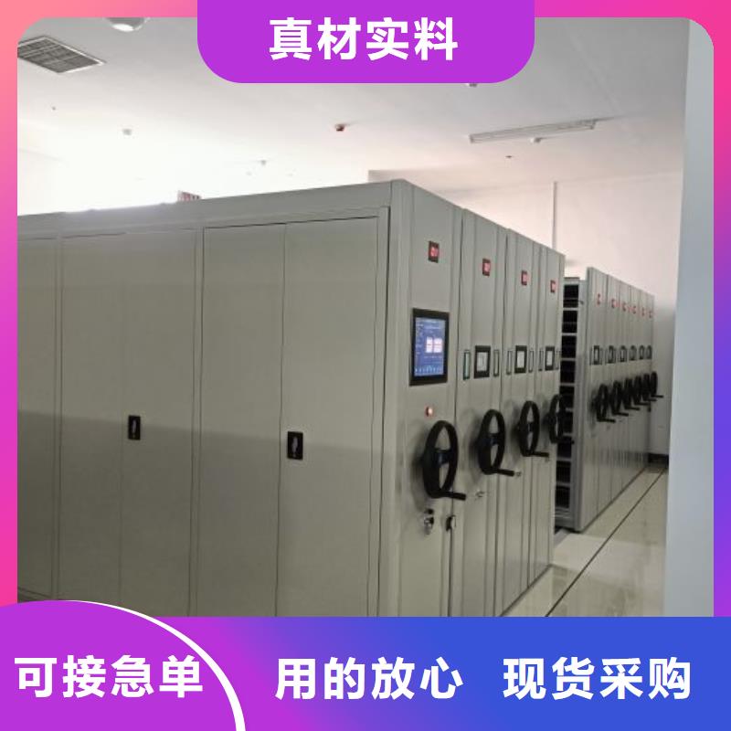 聯(lián)系電話【凱美】密集移動(dòng)檔案柜