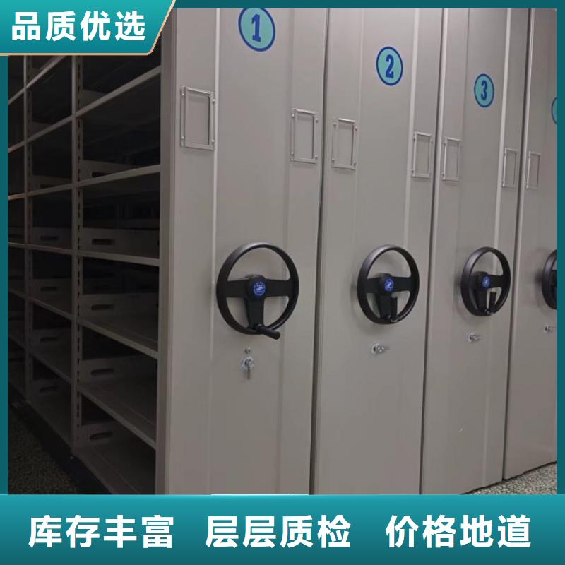 咨询优惠【凯美】档案馆资料密集柜